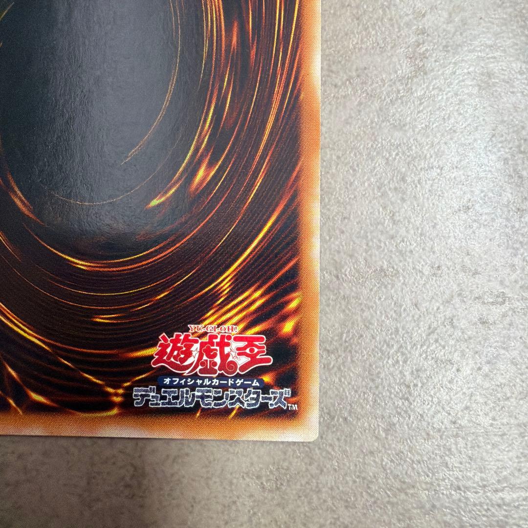 人造人間サイコ・ショッカー　レリーフ　遊戯王