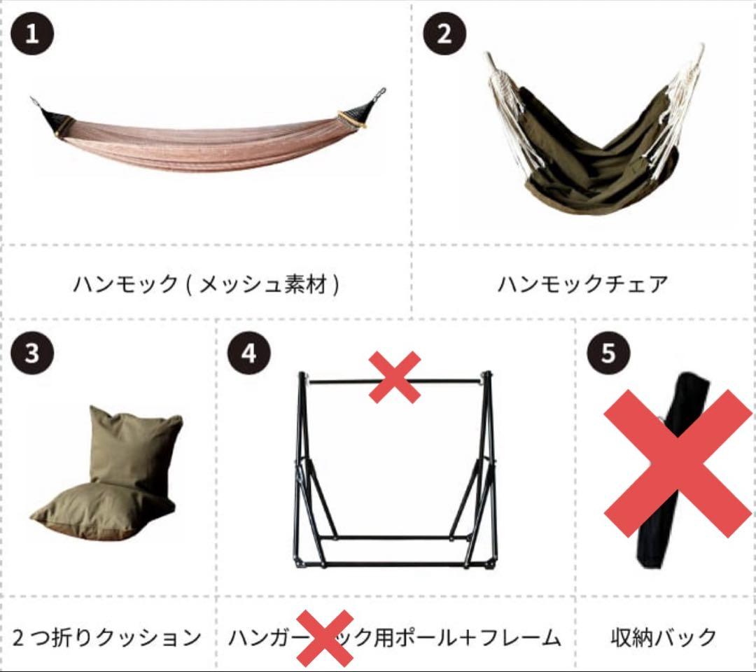 アデペシュ　3WAYハンモック オリーブグリーン セット　カーキ