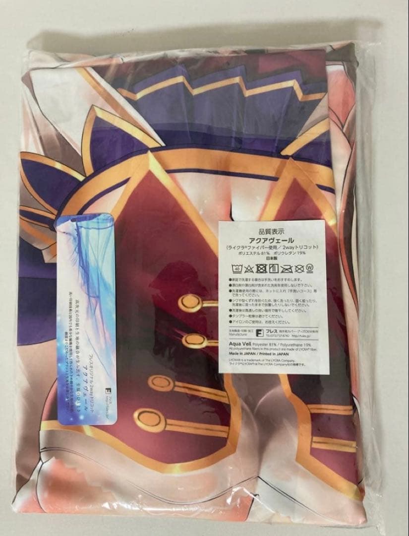 ダイワスカーレット　正規品　未開封　抱き枕カバー　ウマ娘 プリティーダービー