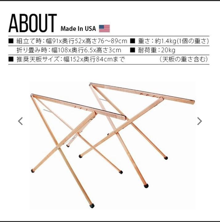 作業台　(テーブル)