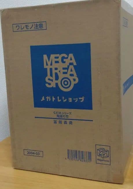鬼滅の刃 冨岡義勇 1/8フィギュアG.E.M.シリーズ 輸送箱未開封品