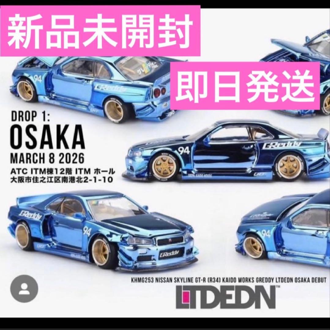 新品未開封 Nissan Skyline GT-R R34 Kaido 大阪限定