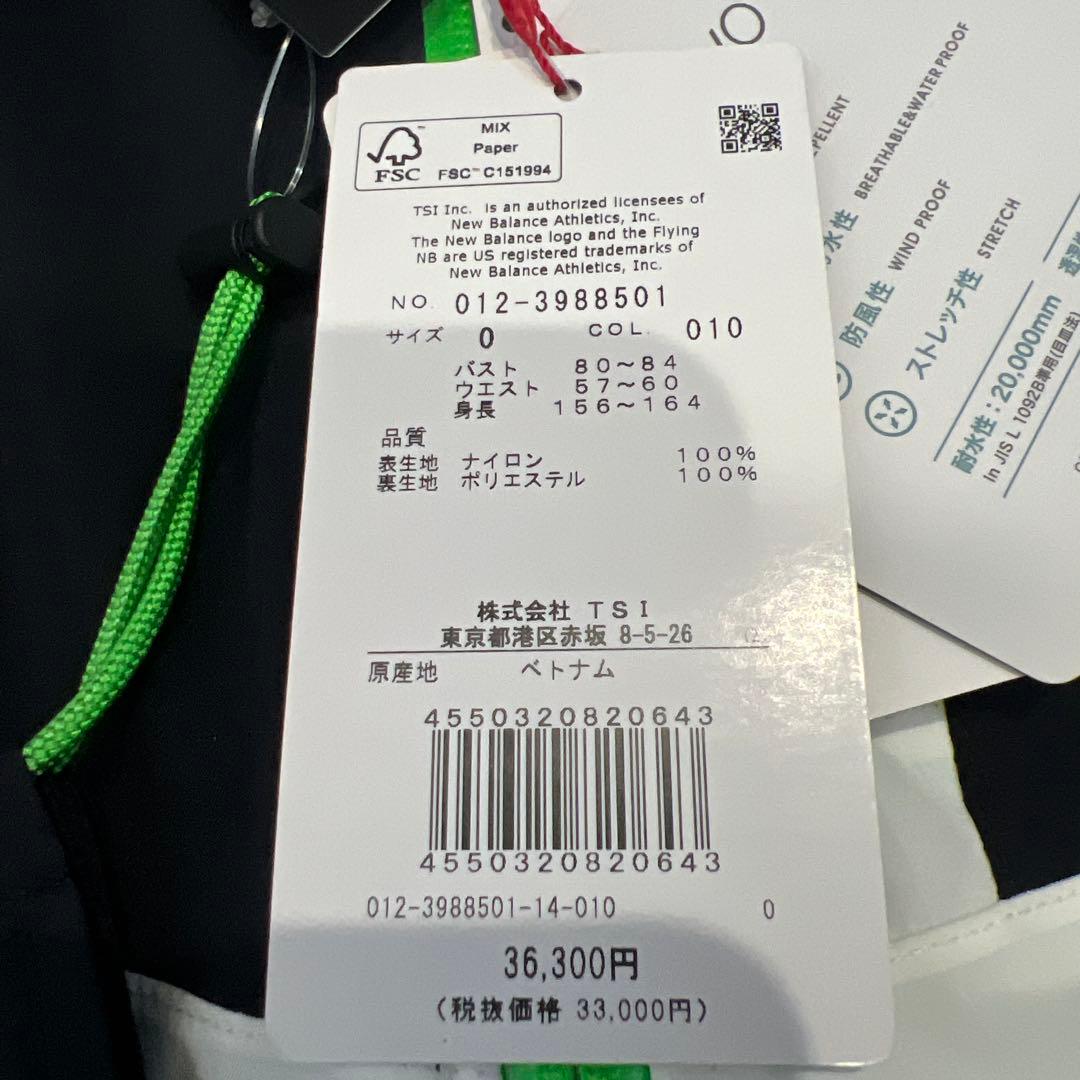 未使用 ニューバランスゴルフ レインウェア セットアップ 上下 黒×白