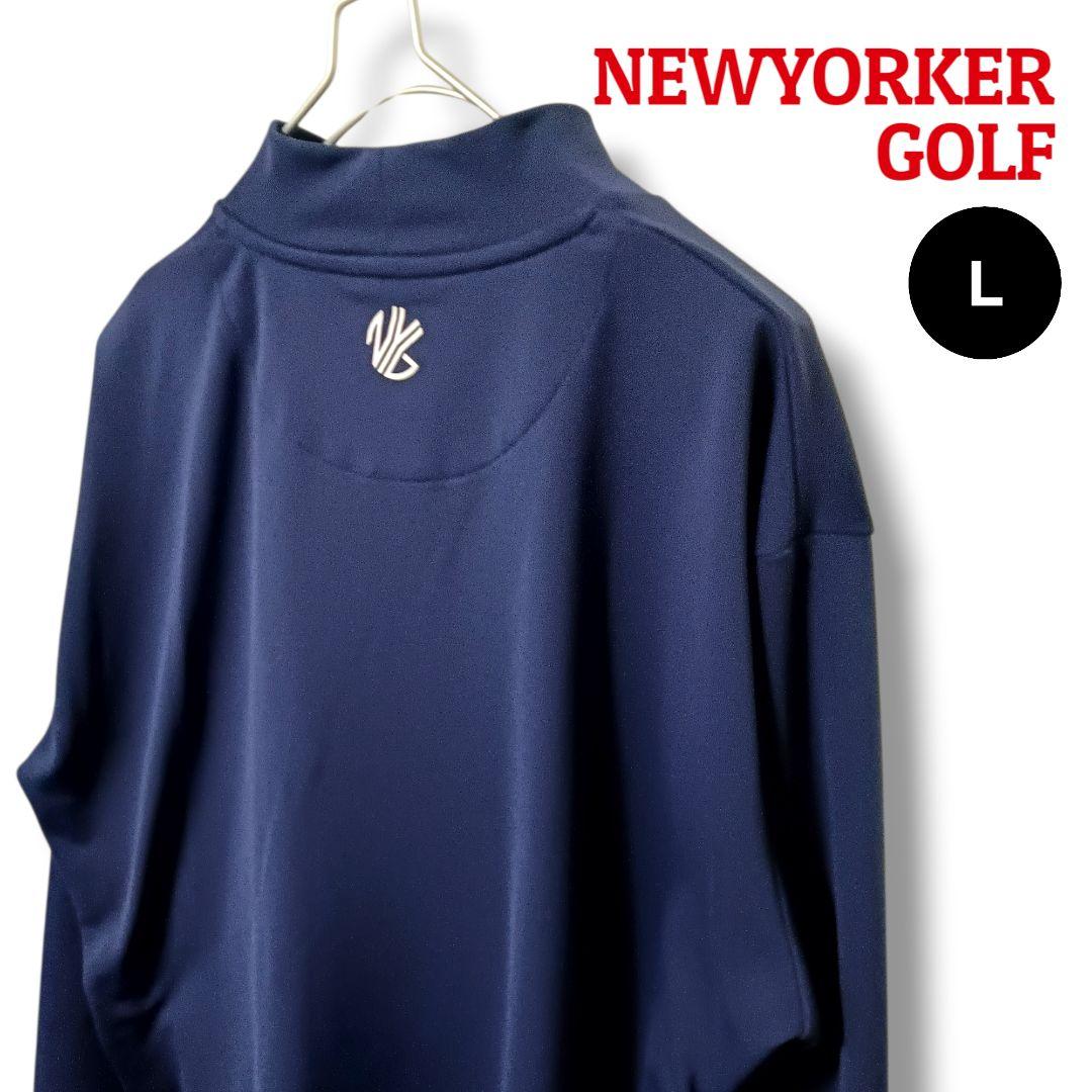 【大人の魅力】NEWYORKERGOLFモックネックシャツLネイビーメンズゴルフ