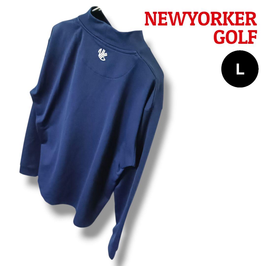 【大人の魅力】NEWYORKERGOLFモックネックシャツLネイビーメンズゴルフ