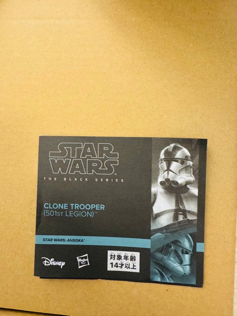 スターウォーズ　ブラックシリーズ　クローントルーパー　ヘルメット　５０１