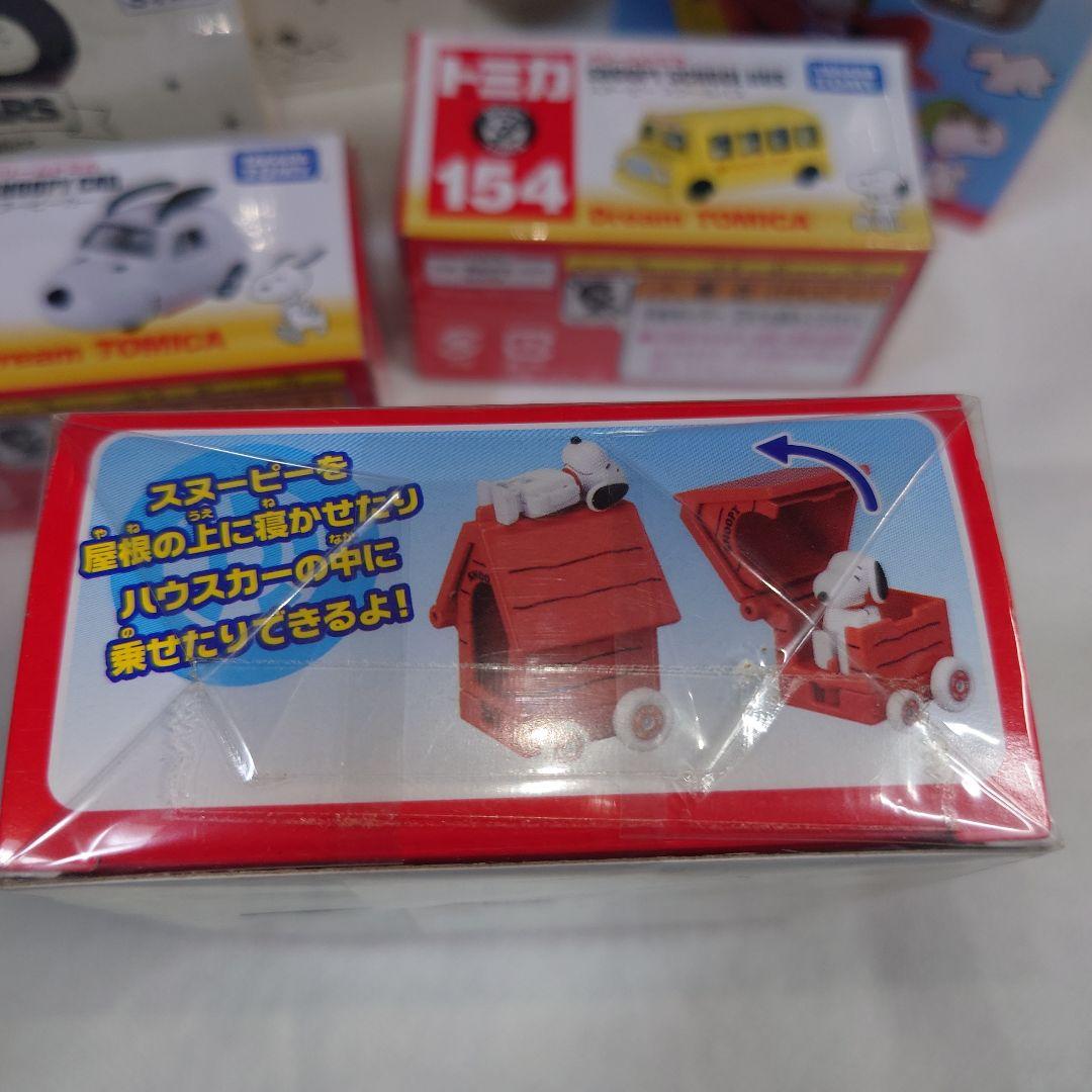 トミカ　ドリームトミカ　スヌーピー６点セット