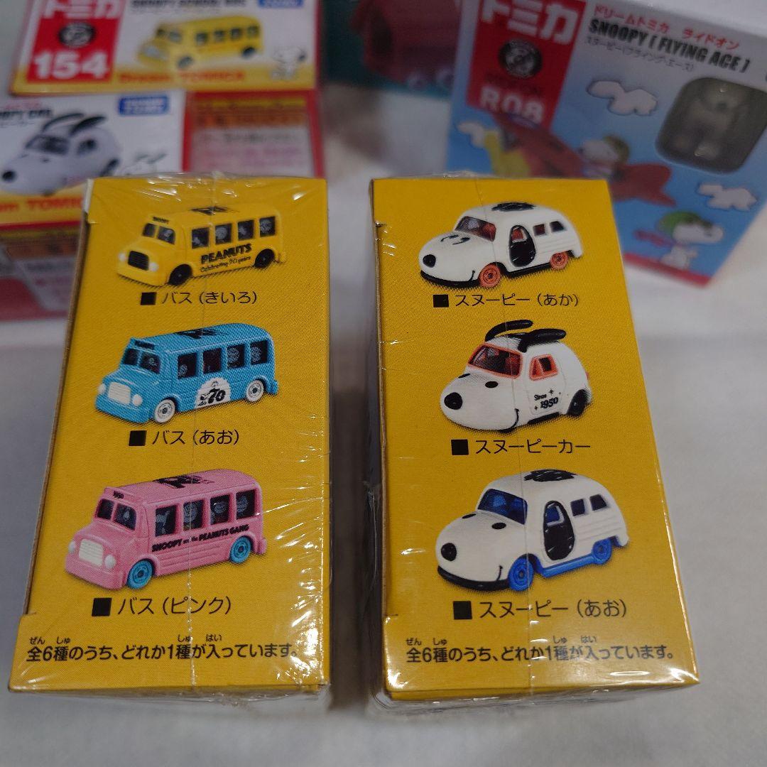 トミカ　ドリームトミカ　スヌーピー６点セット