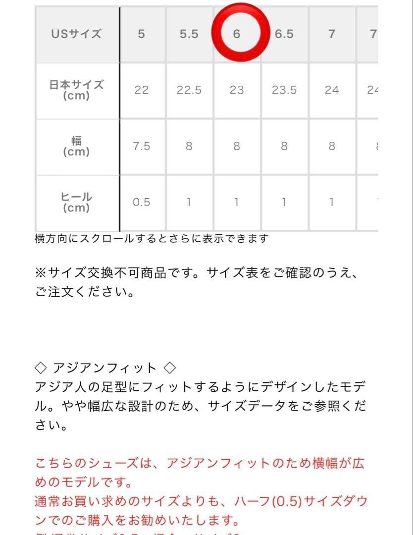 HONEY バレエシューズ マイケルコース　新品