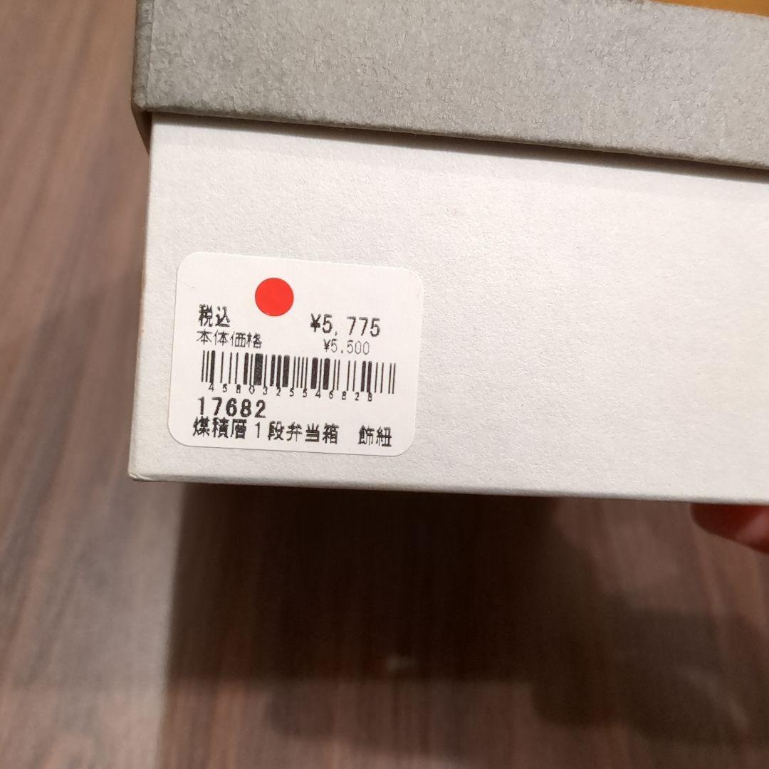 竹製弁当箱