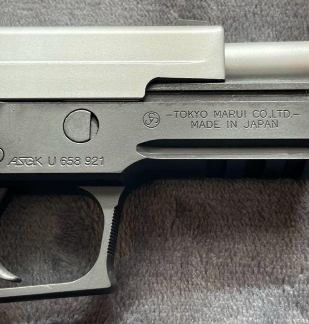 東京マルイ　シグ ザウエル P226レイル　ガスガン
