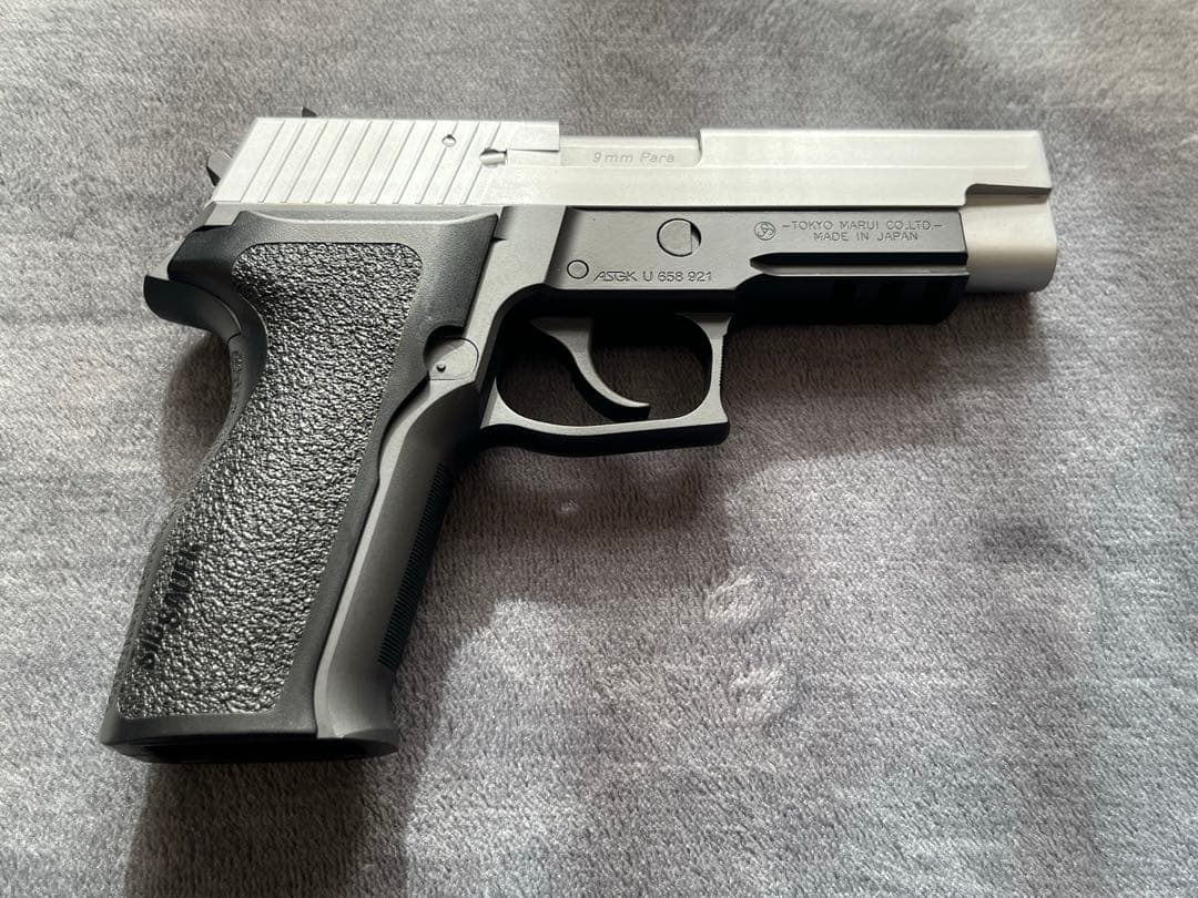東京マルイ　シグ ザウエル P226レイル　ガスガン