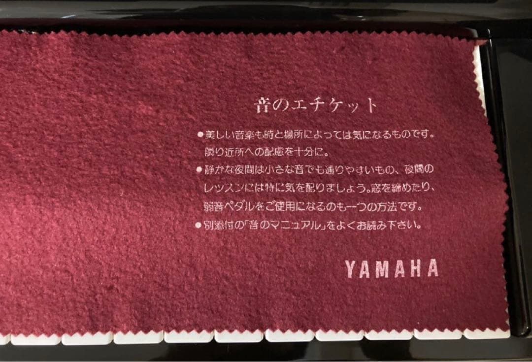YAMAHA アップライトピアノ UX30BL 自動演奏・録音 ヤマハ