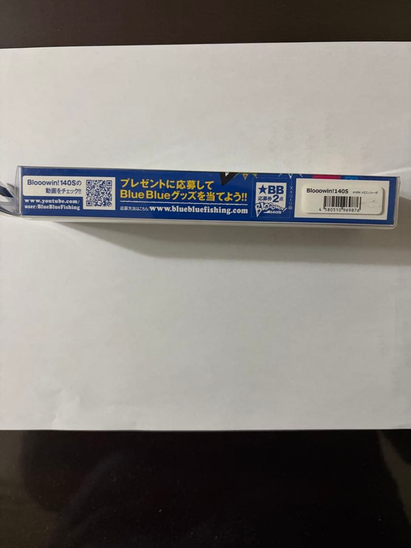 ブローウィン140J／140S／スカーナッシュ120／カゲロウ124F２本