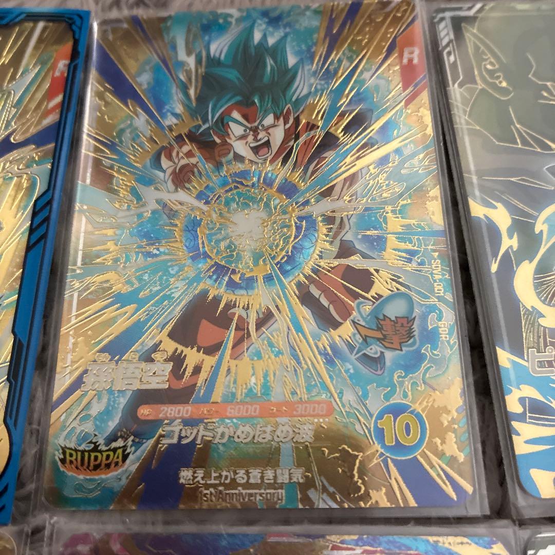 スーパードラゴンボールダイバーズまとめ売り