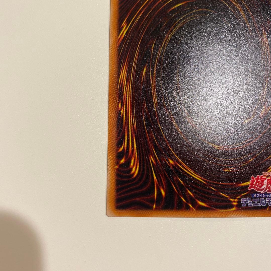 遊戯王　美品　2期　暗黒騎士ガイア　レリーフ　アルティメットレア