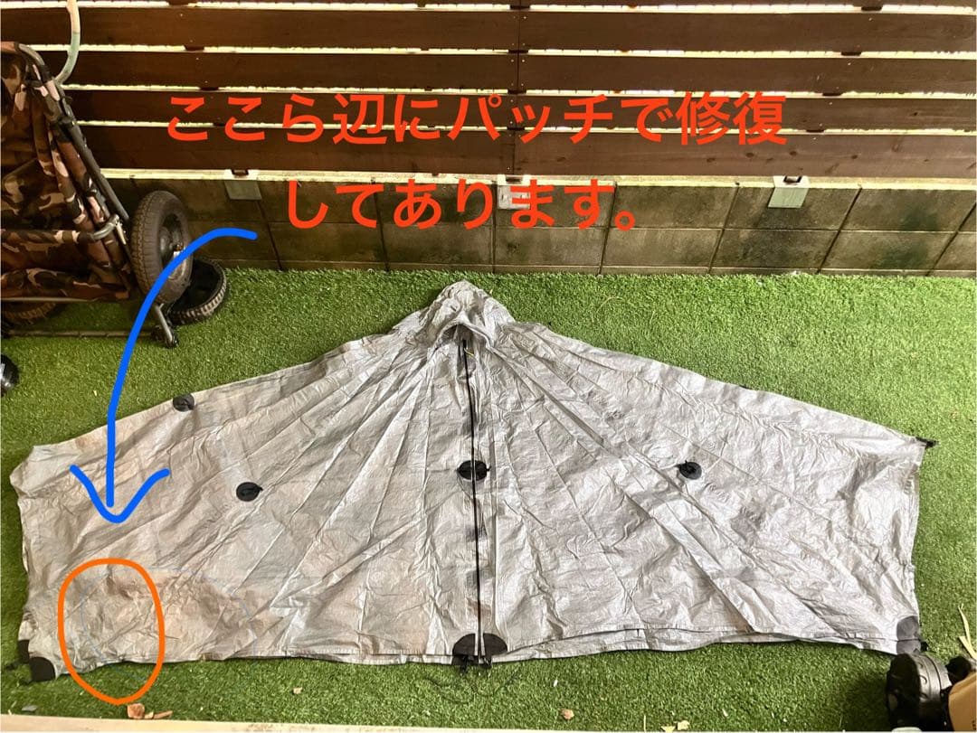 locusgear Khufu DCF-B フルセット　ローカスギア　クフ