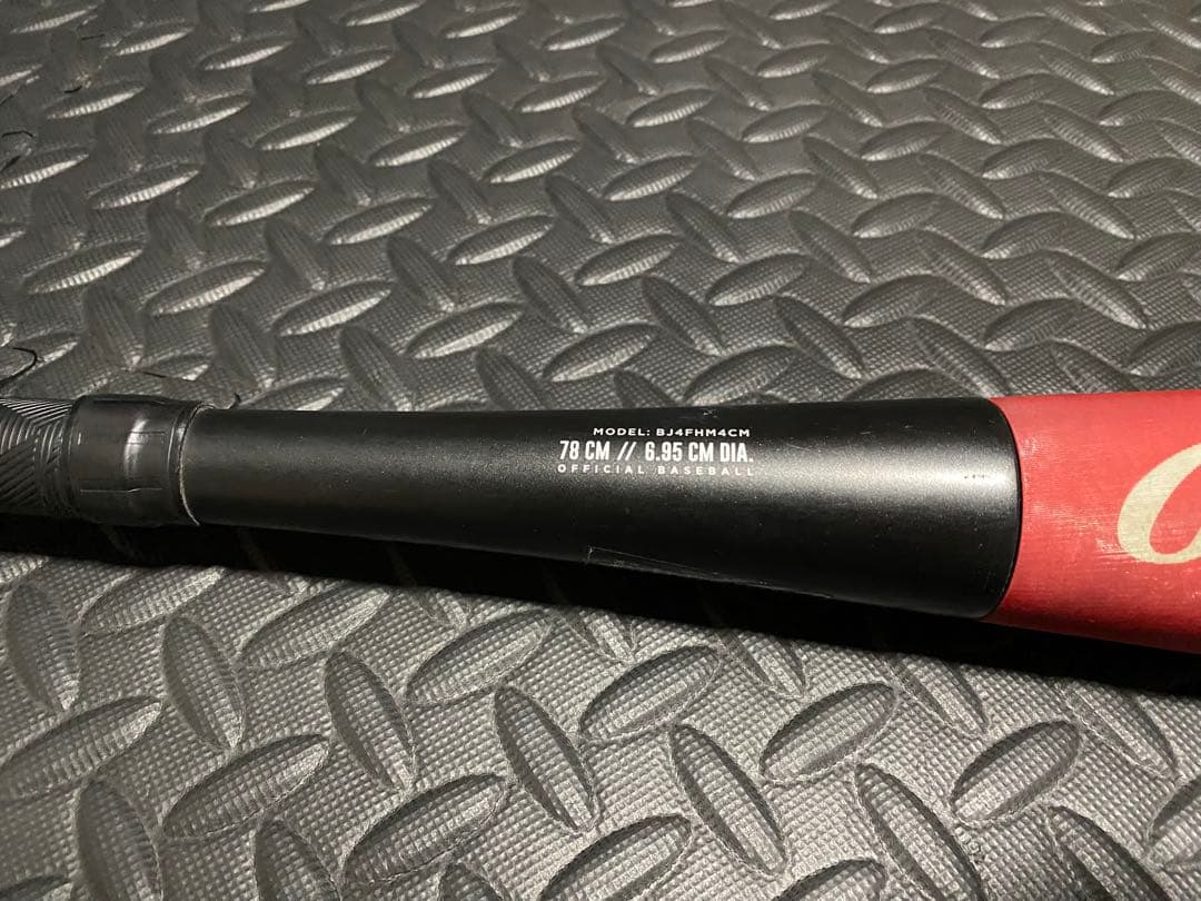 Rawlings HyperMach 4ORCE MASTER軟式バット78cm