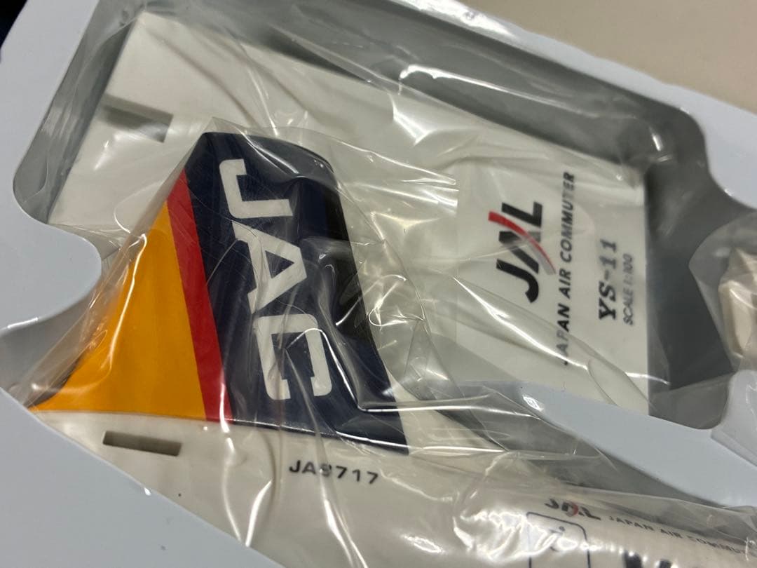 【希少未開封】JAL/JAC YS-11 JA8717 ラストキャンペーン機