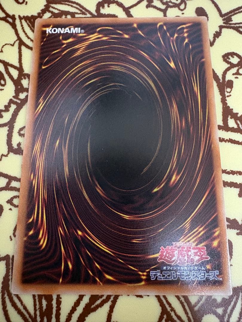 B*り様 白き幻獣 青眼の白龍　4枚セット