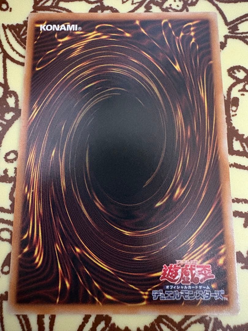 B*り様 白き幻獣 青眼の白龍　4枚セット