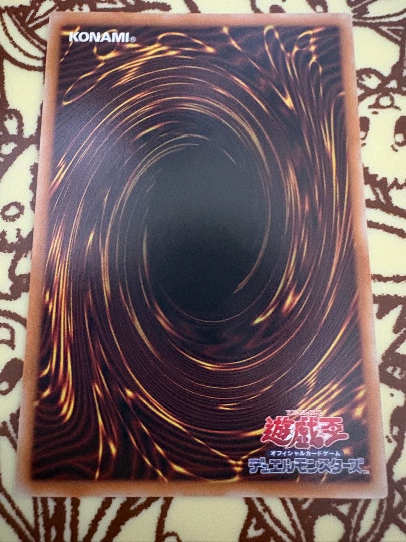 B*り様 白き幻獣 青眼の白龍　4枚セット
