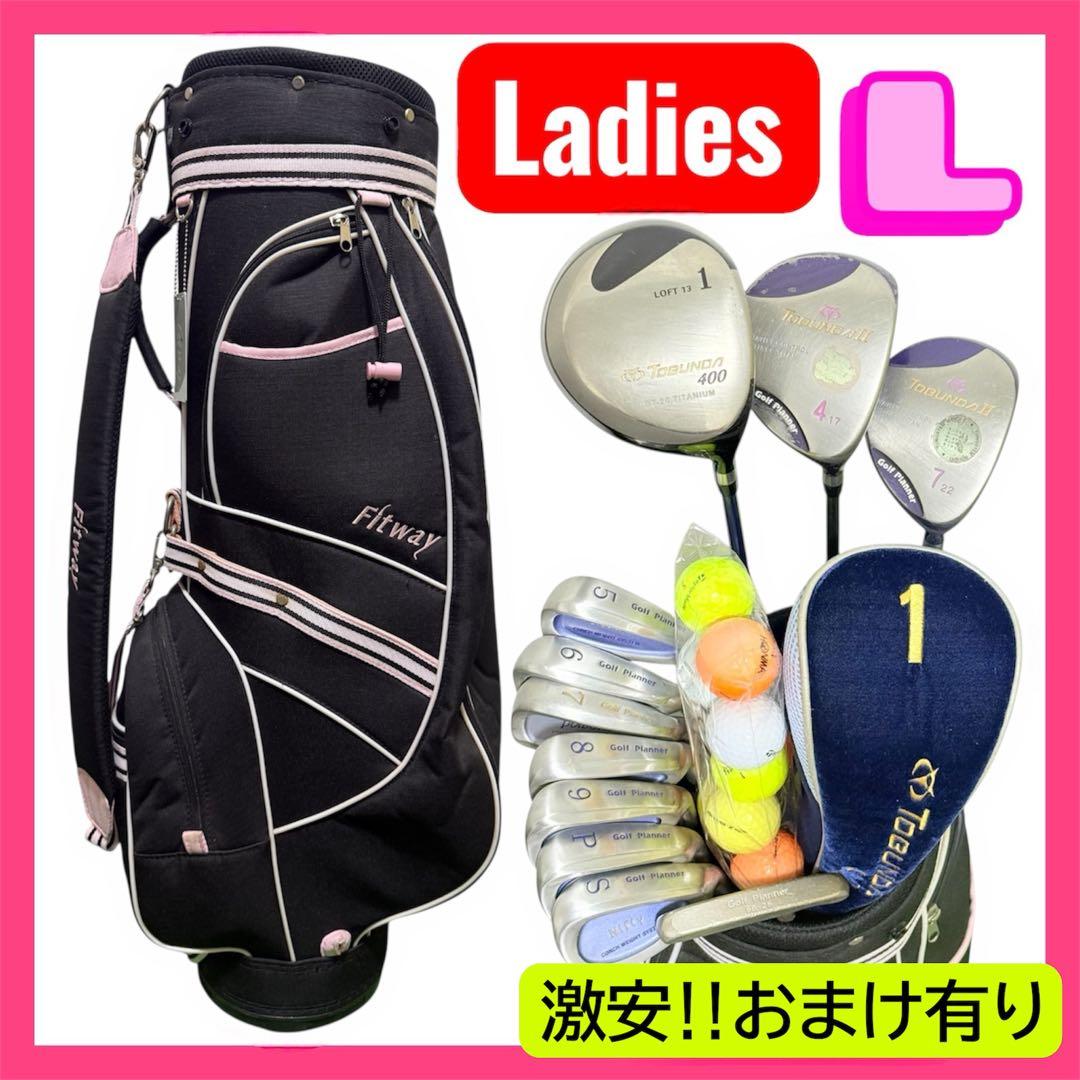 トブンダ Fitway 初心者 レディース ゴルフクラブセット フルセット 一式