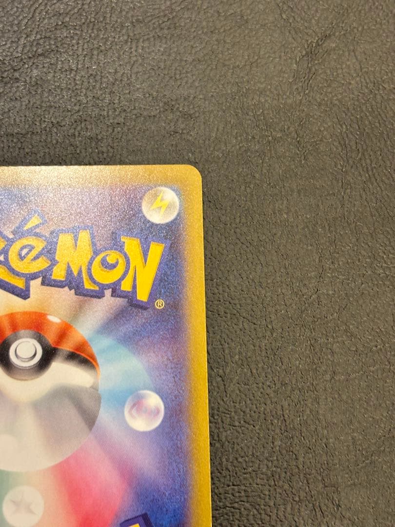 ポケモンカード　ニャースexSAR &メガラティアスexSARセット