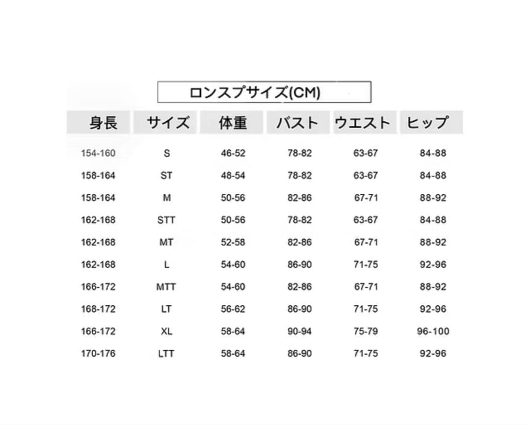 TRUDIVE ロンスプ フロントジップ 2mm