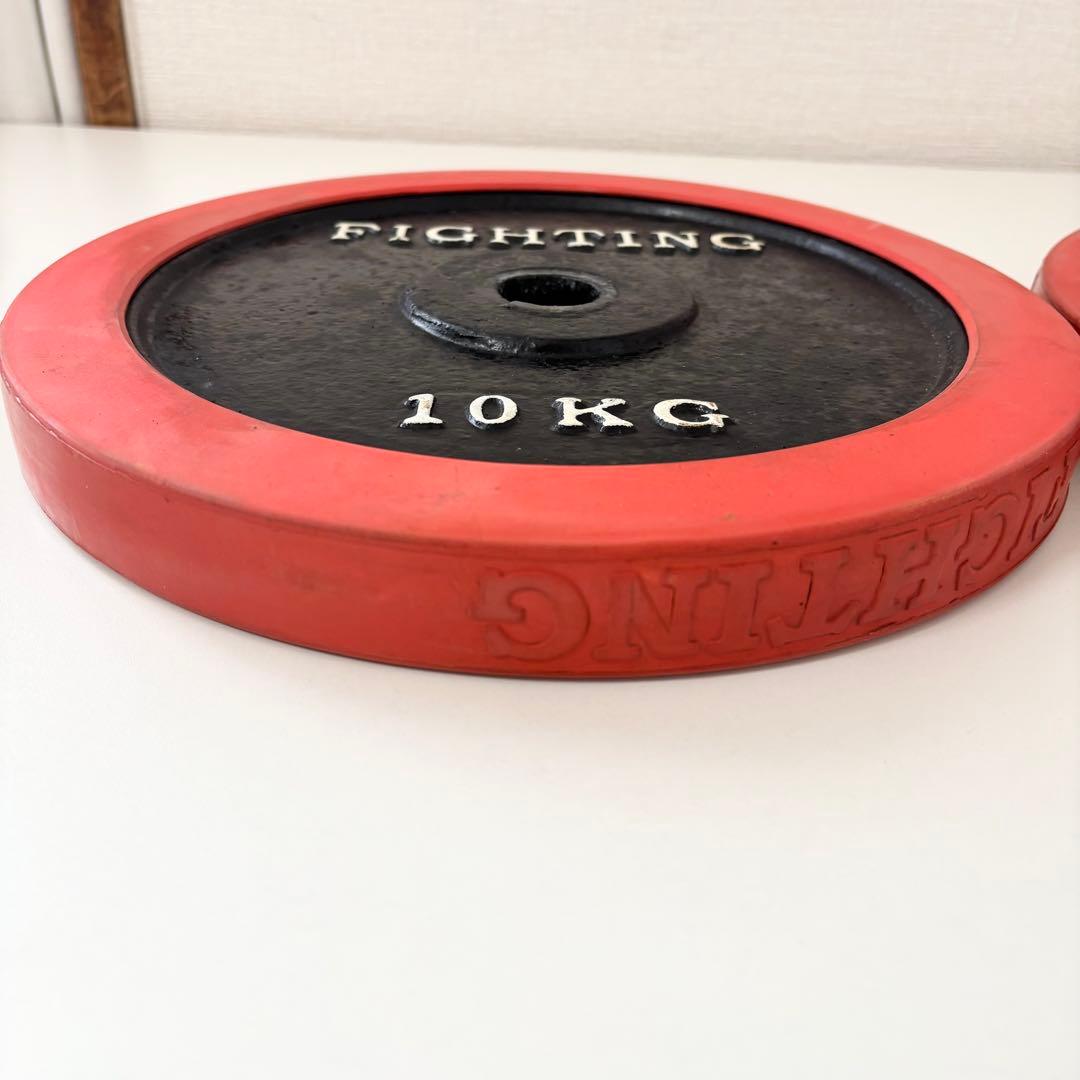 FIGHTING ROAD 10kg プレート 2枚