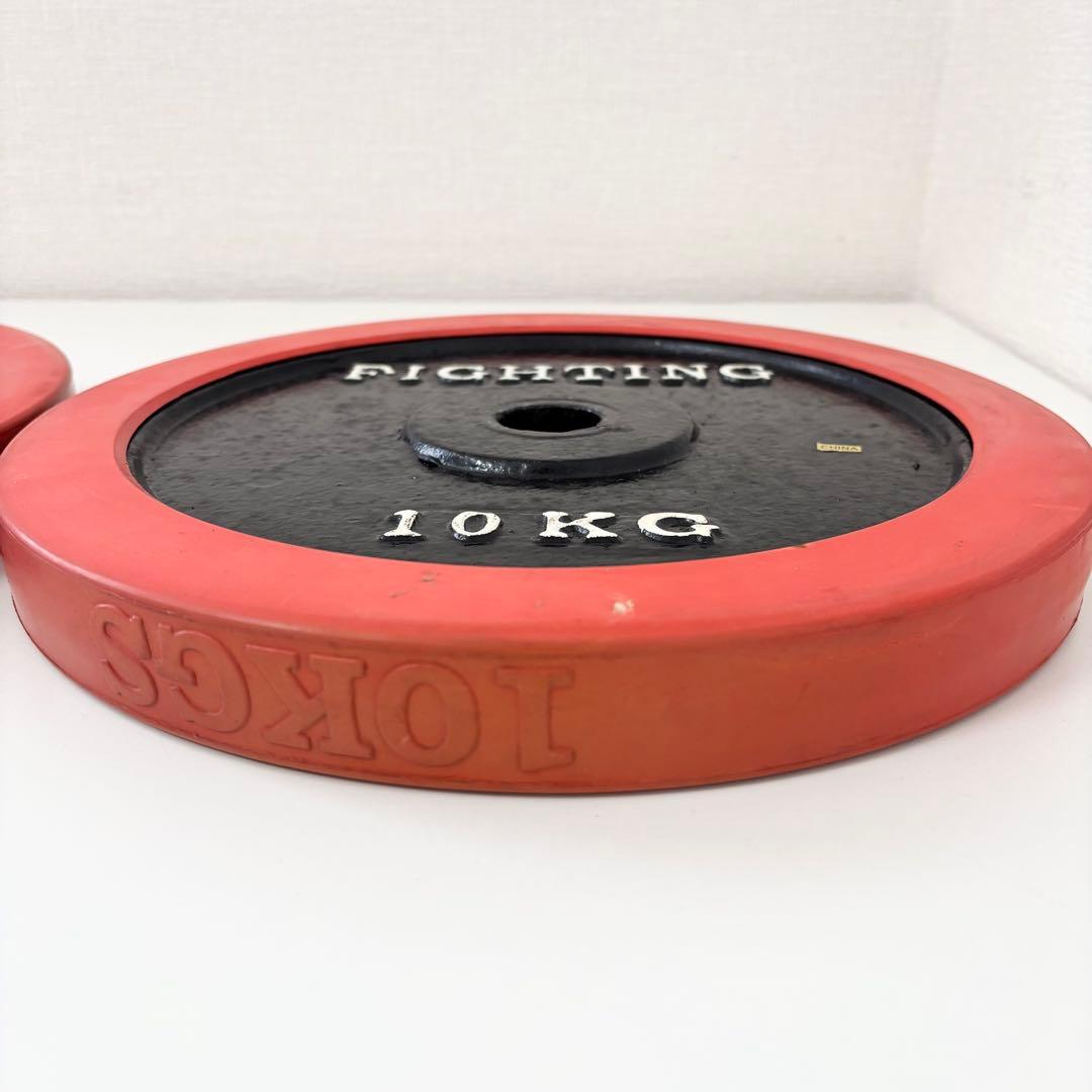 FIGHTING ROAD 10kg プレート 2枚