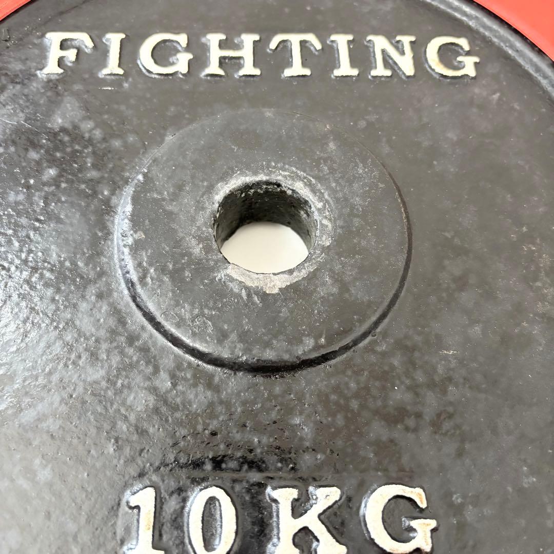 FIGHTING ROAD 10kg プレート 2枚