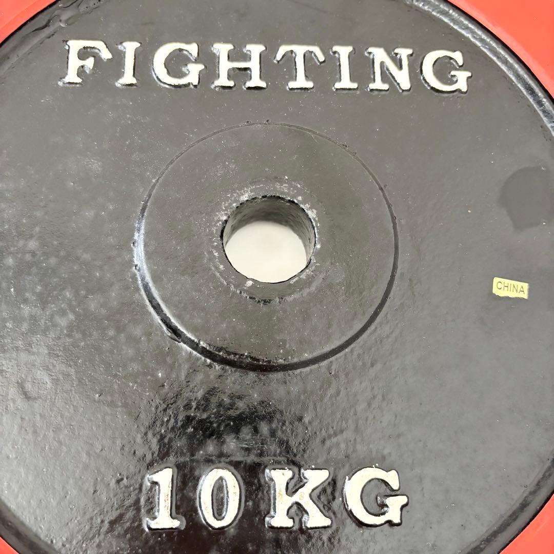 FIGHTING ROAD 10kg プレート 2枚