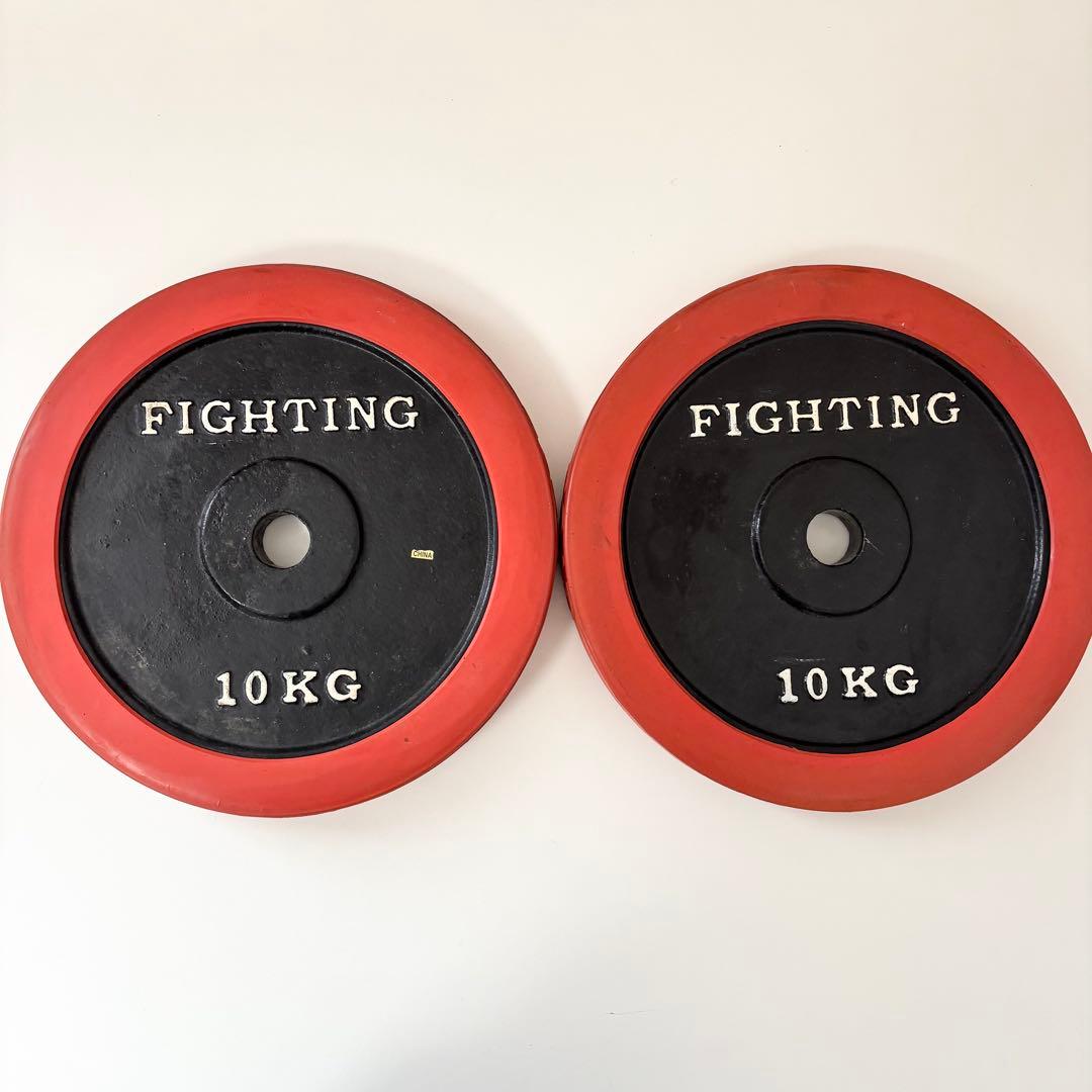FIGHTING ROAD 10kg プレート 2枚