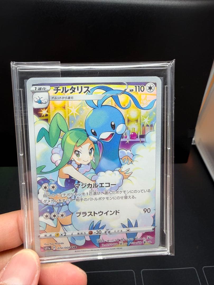ポケモンカードまとめ売り、引退品、メガルカリオMUR、高額AR.CHRまとめ売り