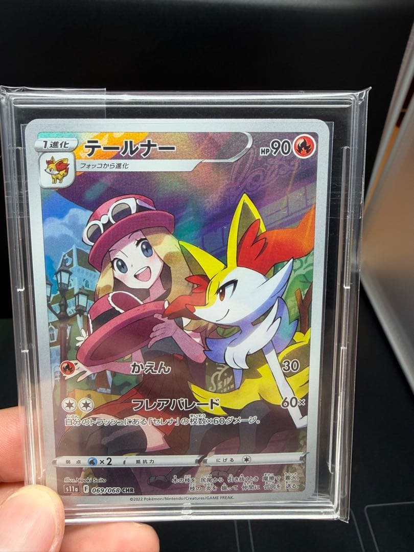 ポケモンカードまとめ売り、引退品、メガルカリオMUR、高額AR.CHRまとめ売り