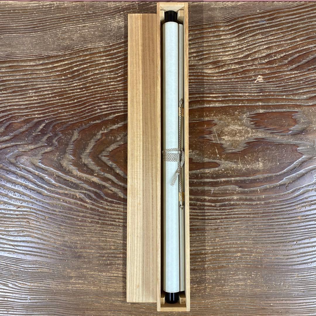美品 掛け軸 小林太玄作「七事式」黄梅院 共箱 禅語 縁起物