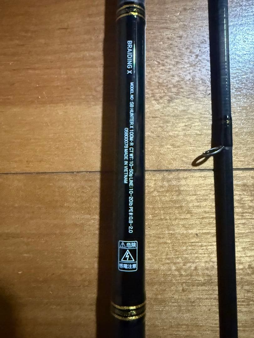 DAIWA SEABASS HUNTER X 100M ロッド　シーバスハンター