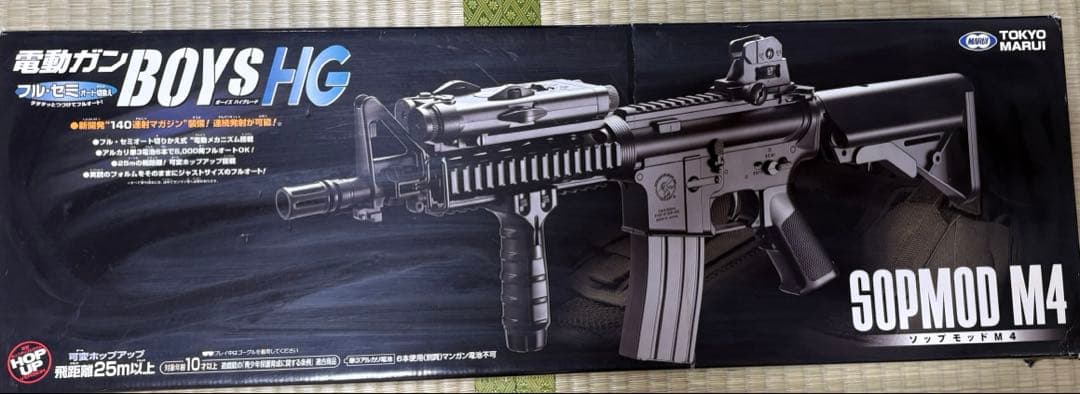 BOYS HC SOPMOD M4 電動ガン