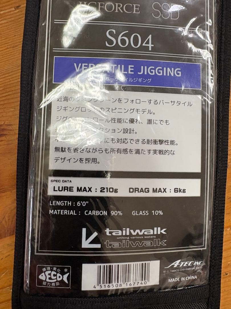 テイルウォーク ジギングロッドJIGFORCE SSD S604 ジグフォース