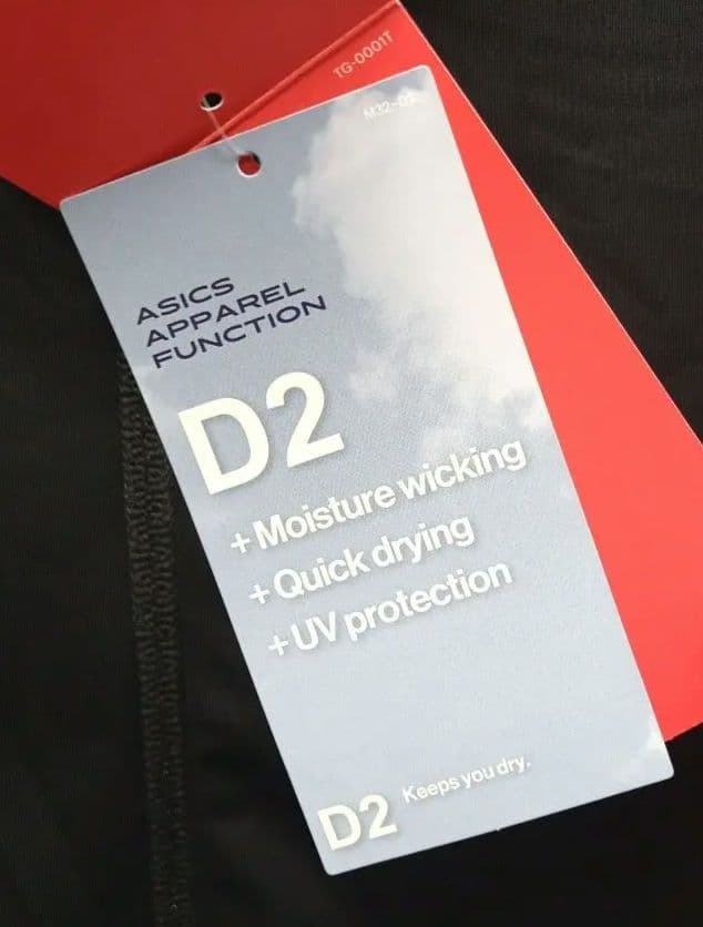 新品未使用 アシックス D2 ストレッチニットジャケット
