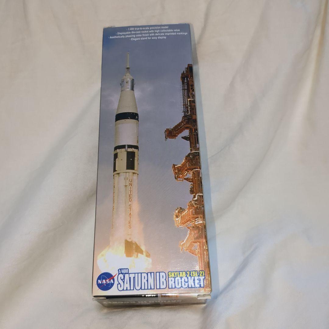 1/400　サターン1B型ロケット　スカイラブ2号　ドラゴン　フィギュア
