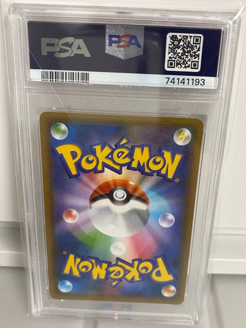 ポケモンカード リザードン 25th 001/025 PSA10 25周年