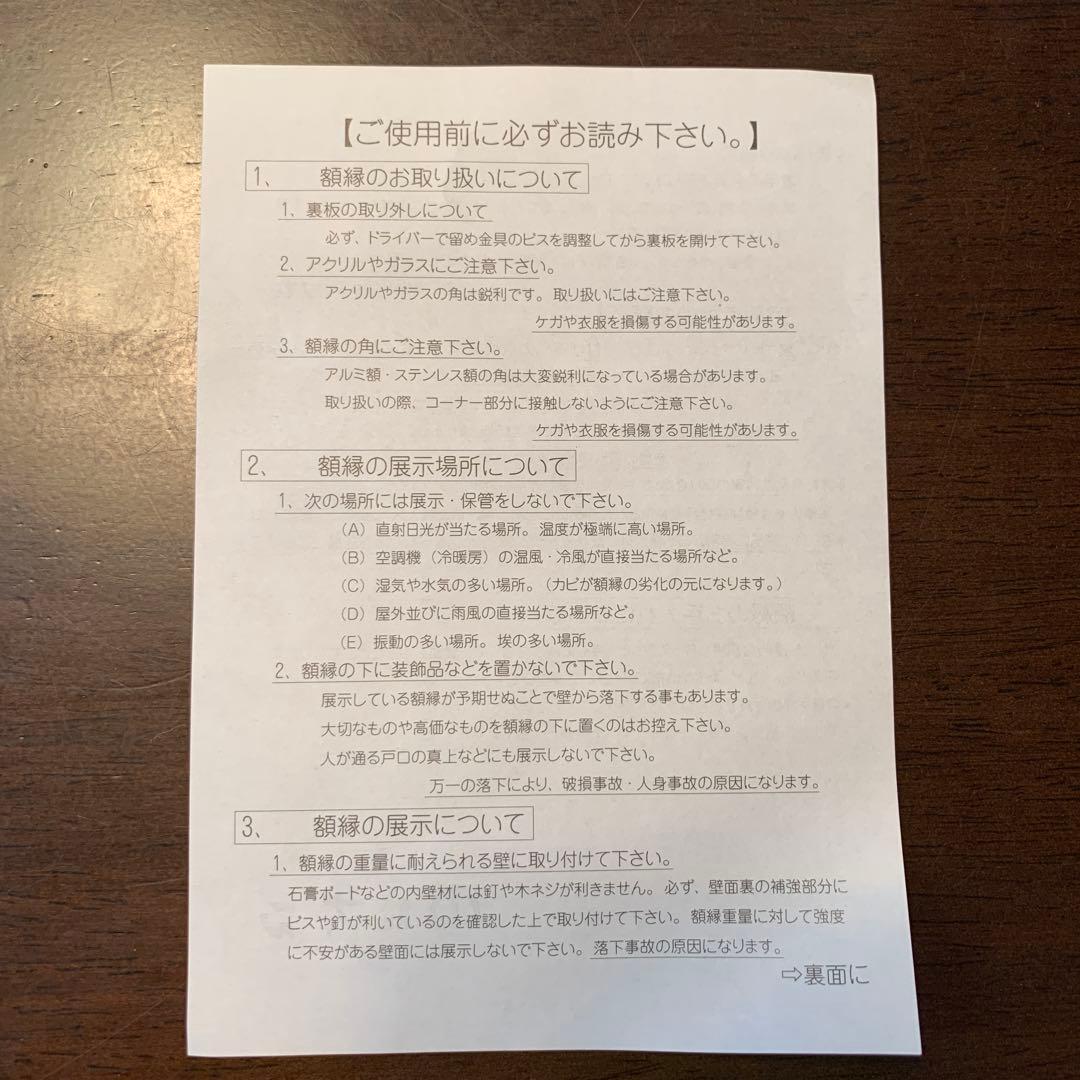 書道額縁　26型隅丸 女桑　紐付き書道額