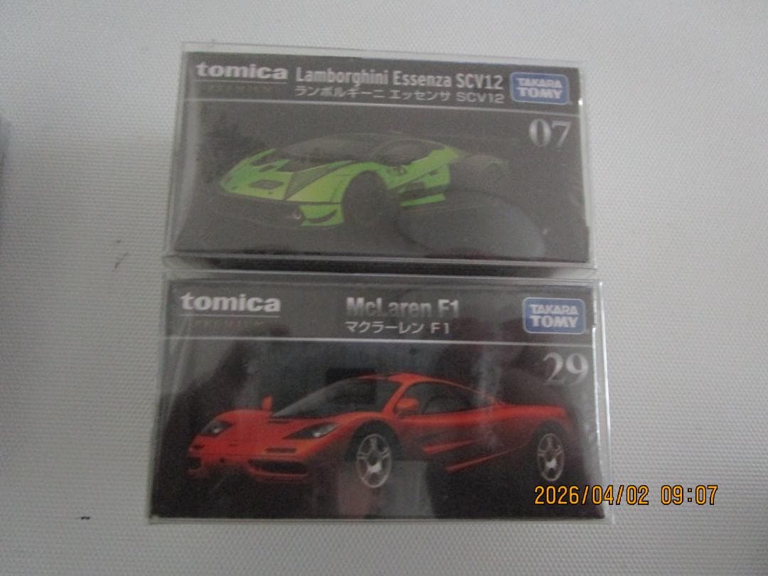 トミカプレミアム ９個セット　（未開封６個　開封のみ３個 ）スポーツカーメイン