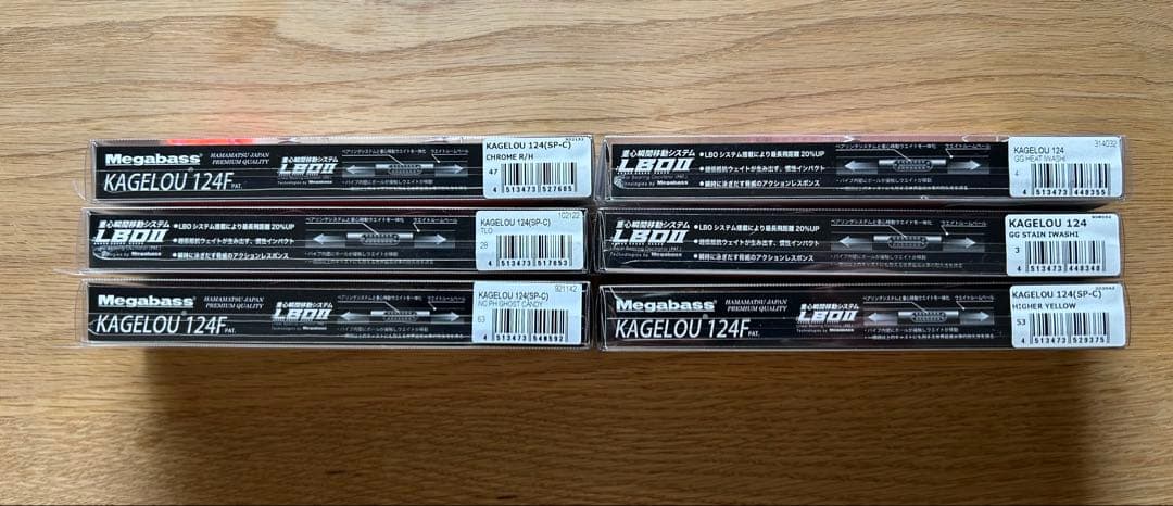 Megabass KAGEL0U 124F ルアー 6個セット