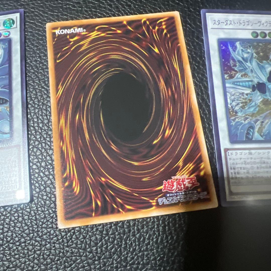 ハ*ル様 遊戯王　スターダストドラゴンヴィクテムサンクチュアリ プリシク　シクお