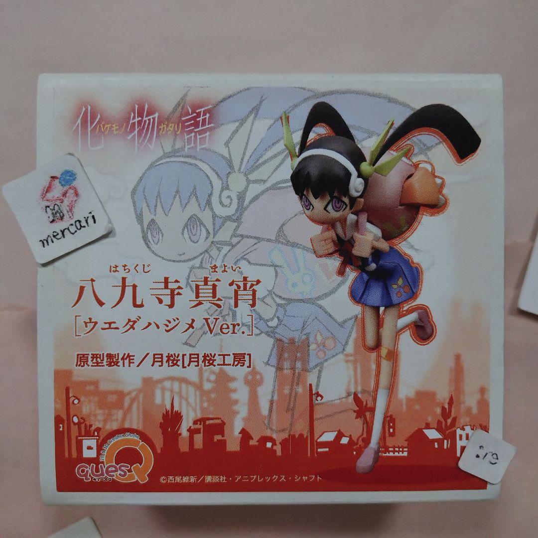 デジタル様 リクエスト 2点 まとめ商品