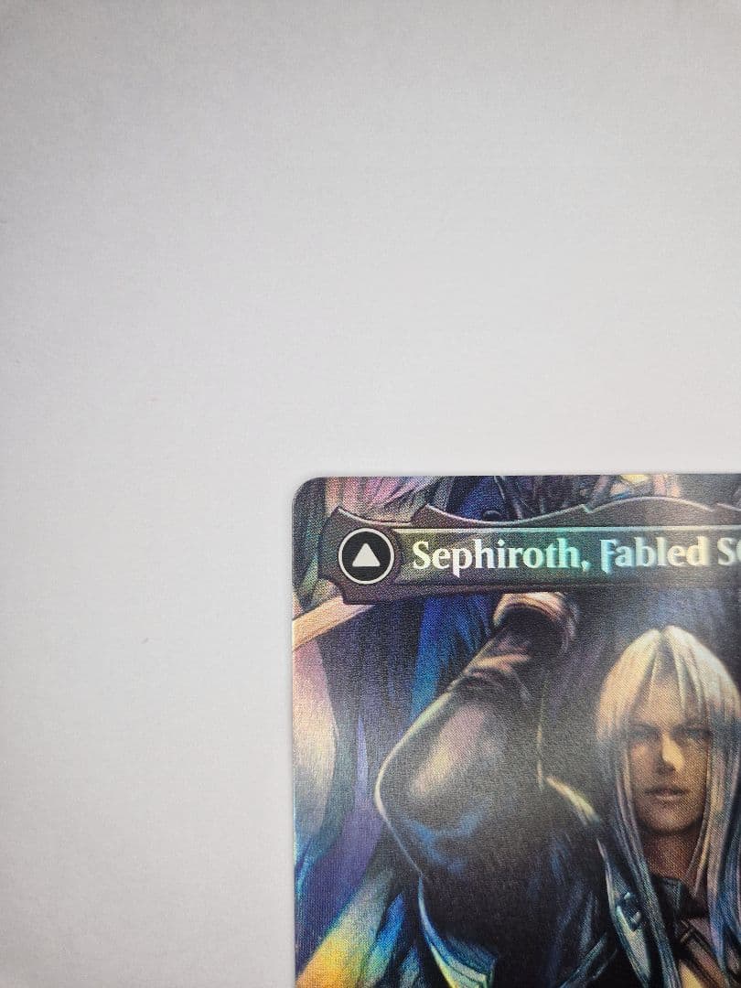 MTG FIN #0317「威名のソルジャー、セフィロス」ボーダーレス Foil