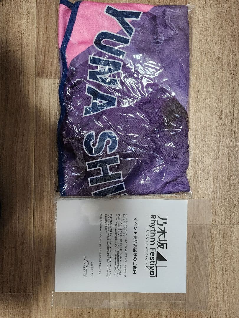 乃木坂　グッズ　まとめ売り